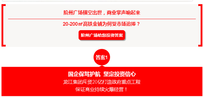 喜報！捷報！一經(jīng)推出即成隴南商業(yè)傳奇！