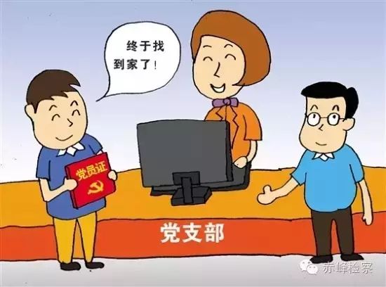 “三會(huì)一課“是什么？你想知道的都在這里了！