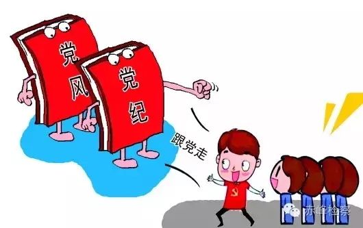 “三會(huì)一課“是什么？你想知道的都在這里了！