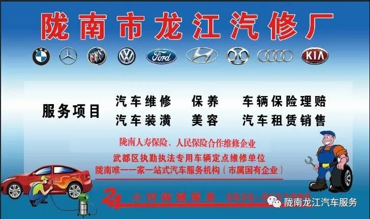 汽車年審、保養(yǎng)｜龍江汽車服務送您福利紅包！