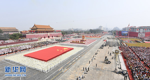 慶祝中華人民共和國成立70周年大會隆重舉行  習(xí)近平發(fā)表重要講話并檢閱受閱部隊